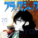 Review Anime Black Jack